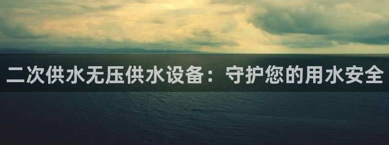 球友会软件