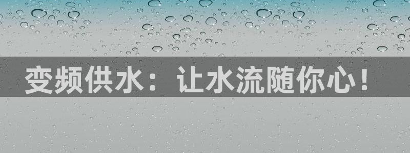 球友会官网登录入口网址