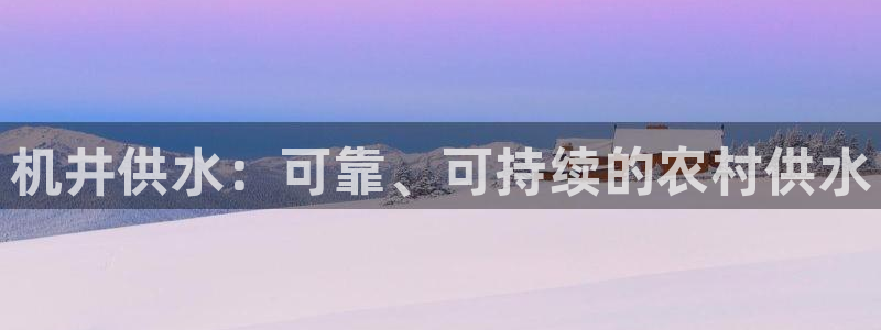 球友会的会字是哪个会