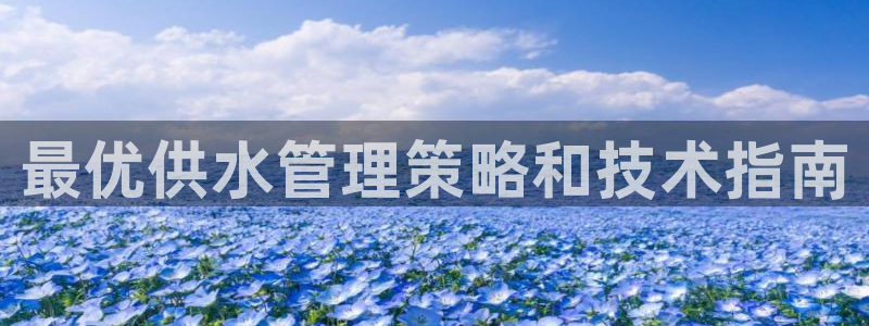 球友会qyh88bet