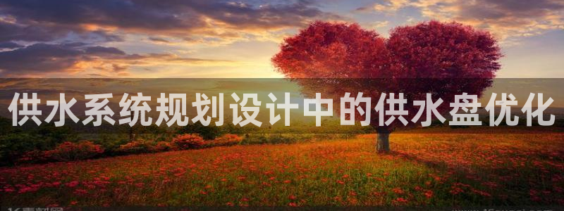 球友会在线登录账号吗安全吗