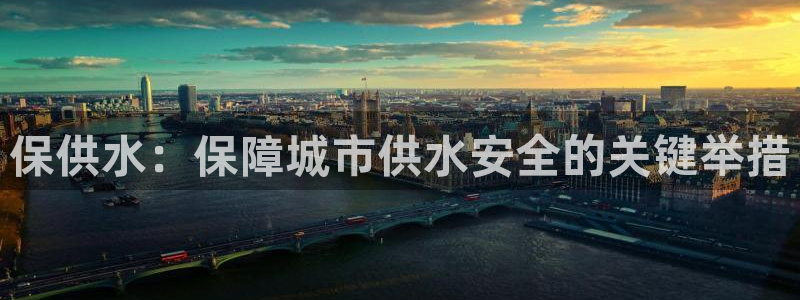 球友会友谊赛7月28日曼联阿森纳