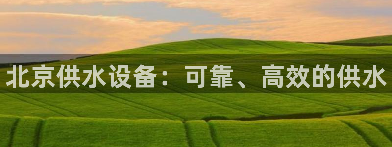 球友会开户礼金在哪领