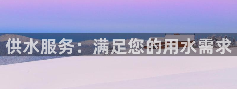 球友会首页