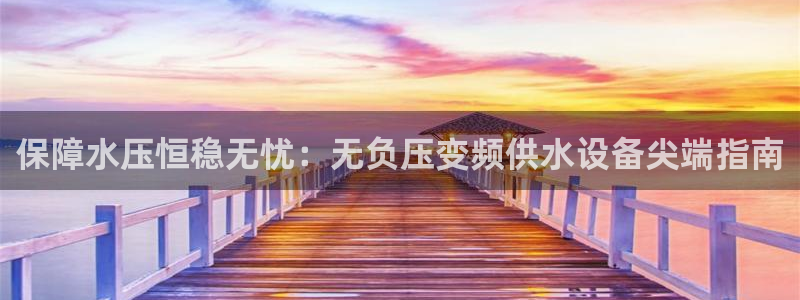 球友会官网登录入口在哪