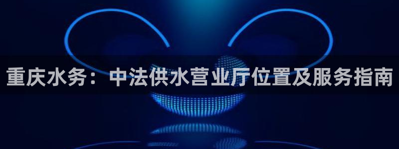 球友会链接