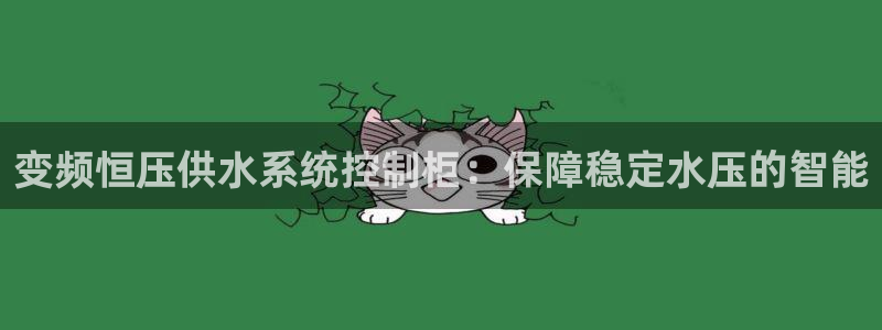 球友会登录地址