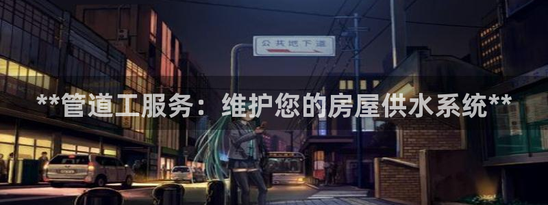球友会体育