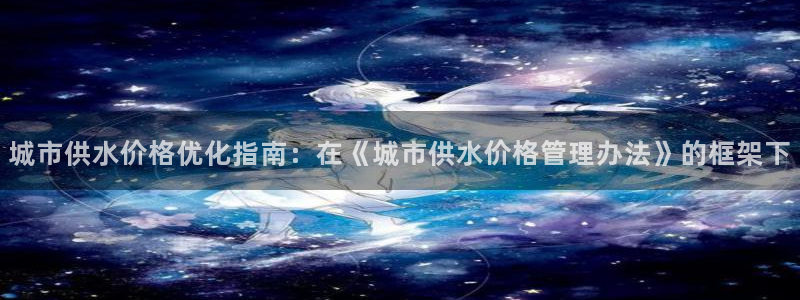 qy球友会体育官网下载