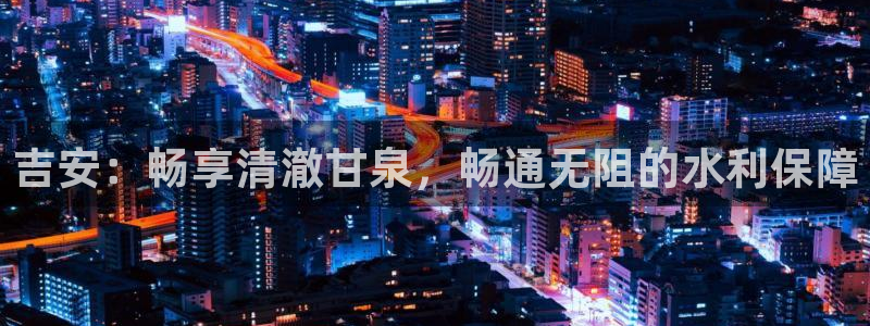 球友会app官网下载