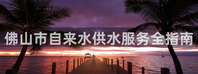 球友会app官网下载
