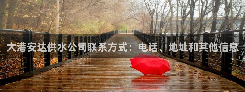 球友会app官网下载安装