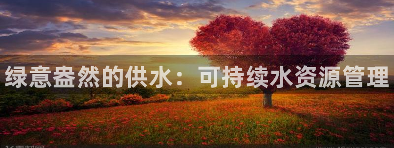 球友会体育app官方版下载安装苹果