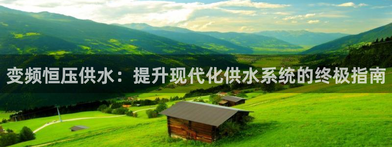 球友会提款审核中