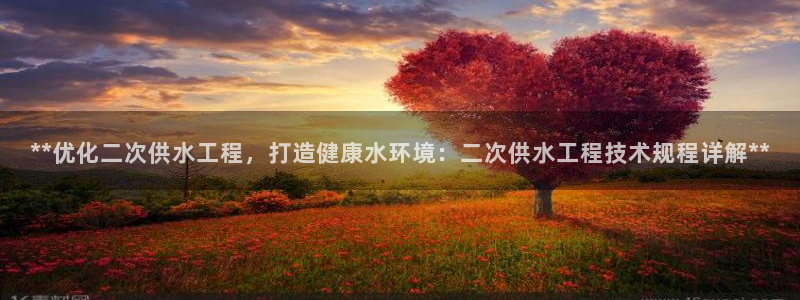 球友会官网登录入口网址