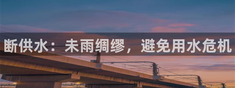 球友会链接
