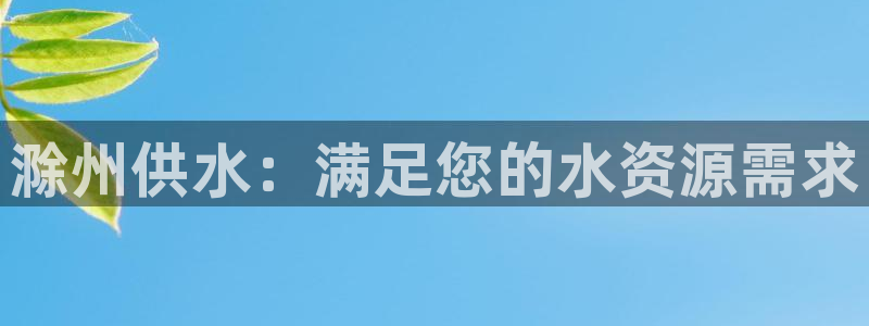 球友会提款