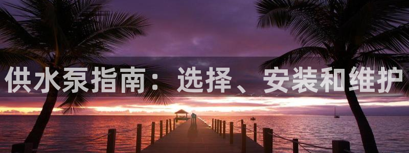 球友会在线登录账号吗知乎