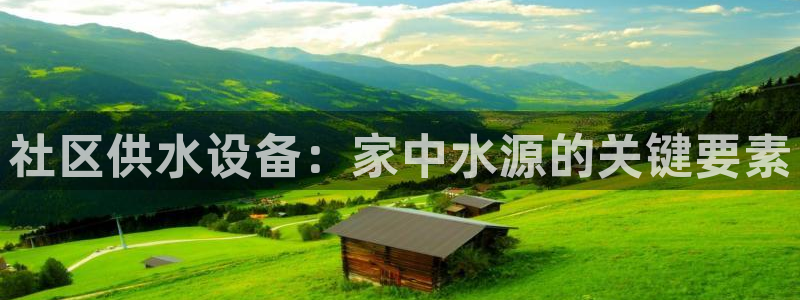 球友会apy