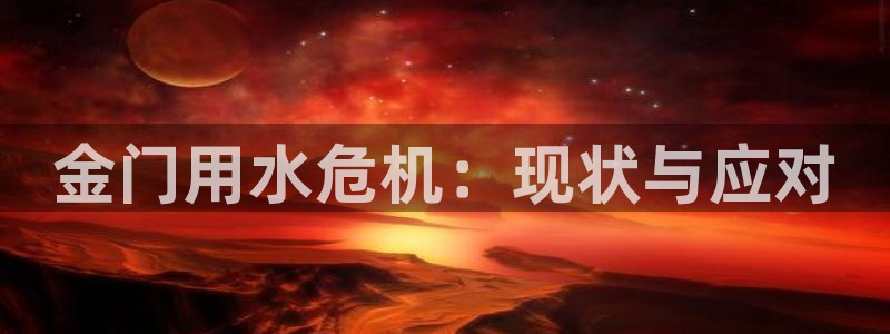 球友会在线登录账号吗安全吗