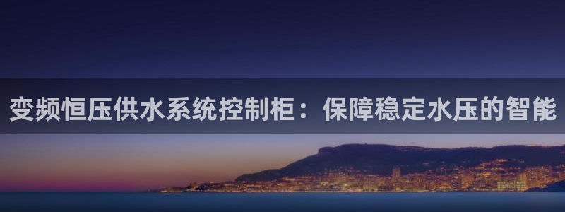 QY球友会体育官方平台