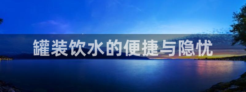 球友会入口