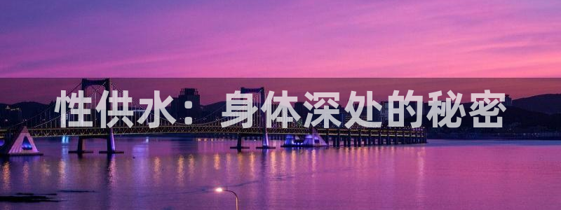 球友会英文怎么说呢翻译