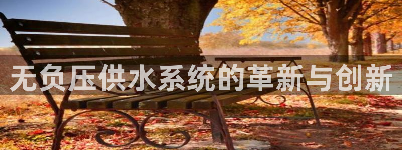 球友会娱乐