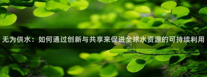球友会兑换码