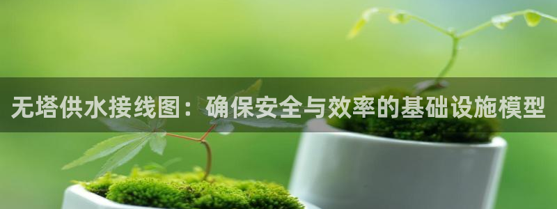 球友会提款审核中