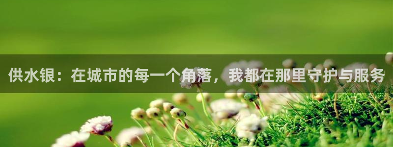 球友会曼联赛事