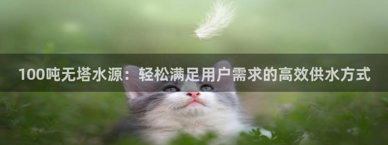 球友会提款审核