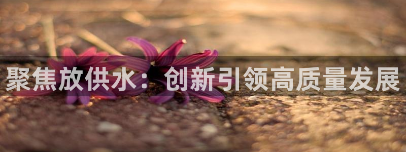 球友会地址