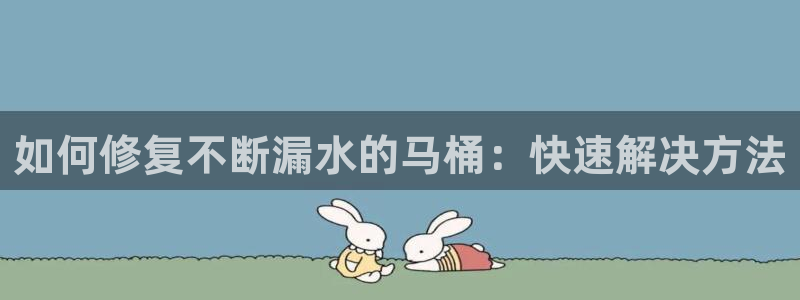 球友会官网登录入口手机版