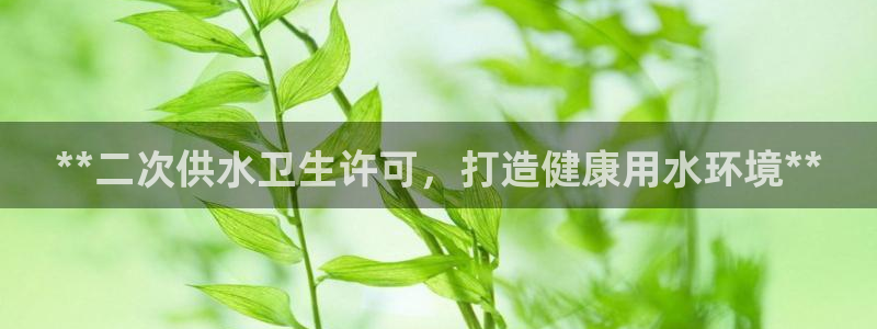 球友会友谊赛7月28日曼联阿森纳
