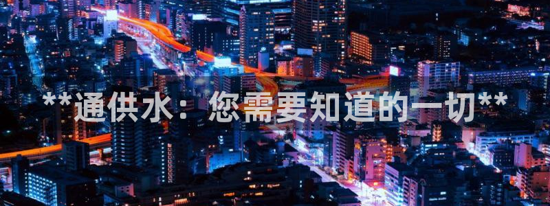 qy球友会体育官方平台