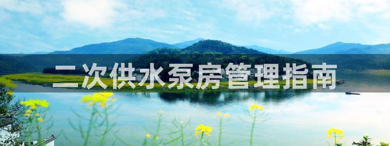 球友会登录球友会官网