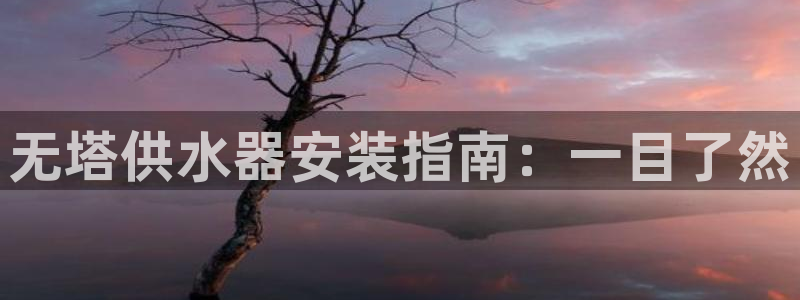 球友会提款不到账