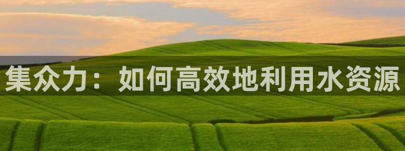 球友会登录球友会官网