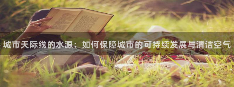 球友会app安全吗可靠吗是真的吗