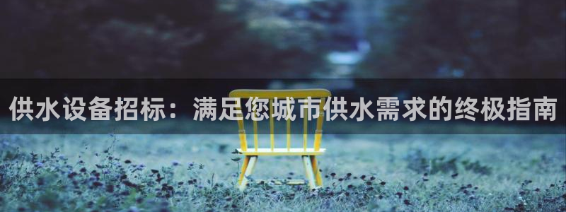 球友会台球俱乐部官网