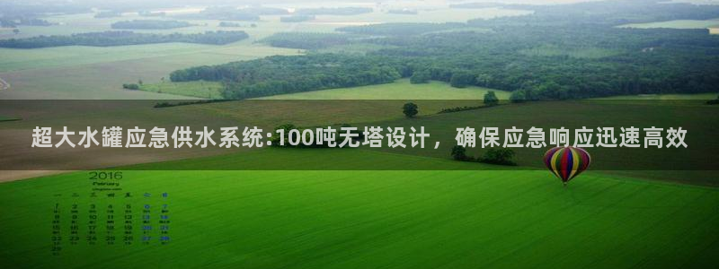 球友会官方网站下载