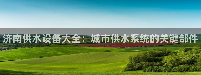 球友会体育app下载官网苹果