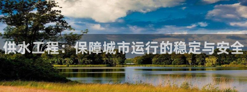 球友会app安全吗可靠吗