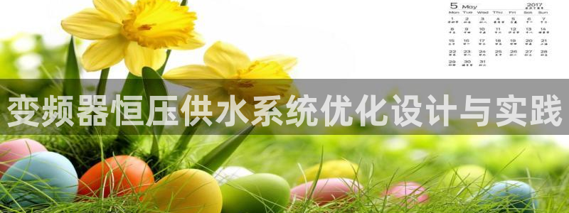 球友会体育app官方版下载安装手机