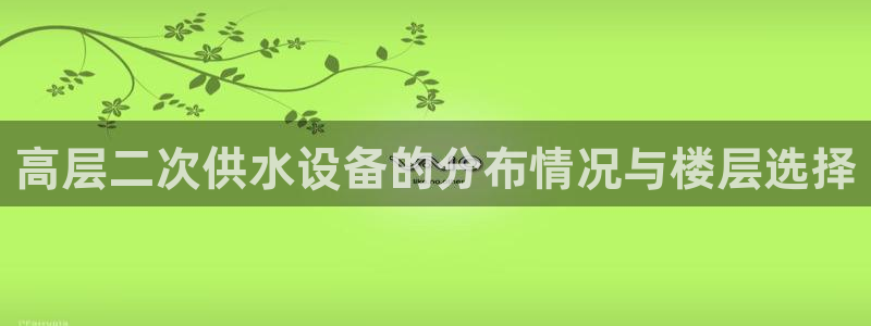 球友会官网app