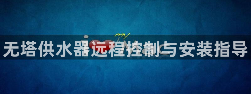 球友会官网登录入口