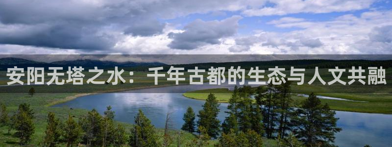 球友会登录球友会官网