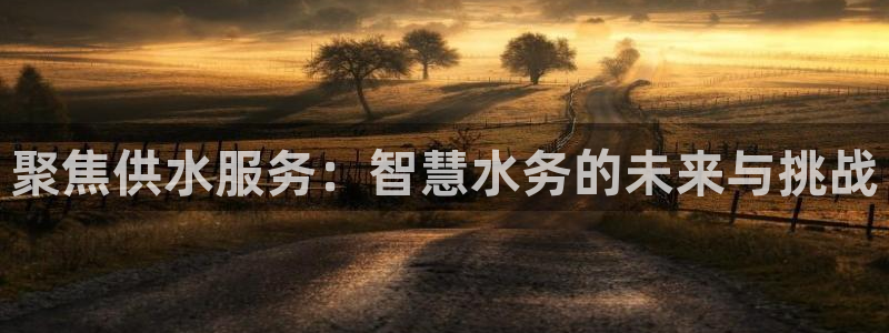 qy球友会体育(中国)官方网站