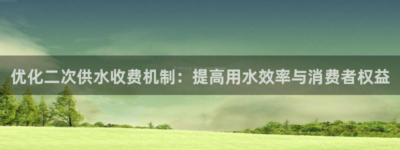 球友会app官网下载